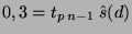 $0,3 = t_{p \: n-1} \: \hat s(d)$